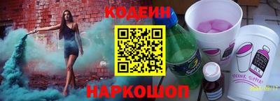 кокаин Канаш