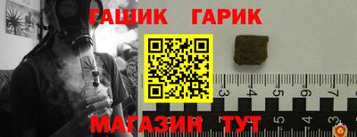 кокаин Канаш