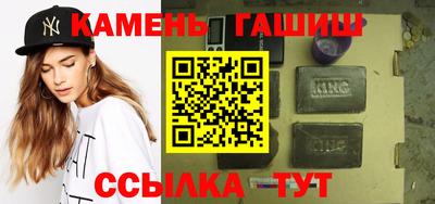 кокаин Канаш