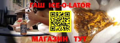 кокаин Канаш