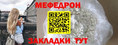кристаллы Кандалакша