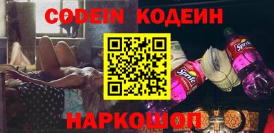 кристаллы Кандалакша