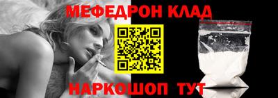 кокаин Канаш