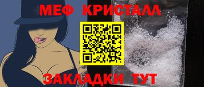 соль ск Кингисепп