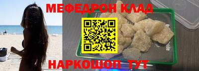 метадон Камышлов