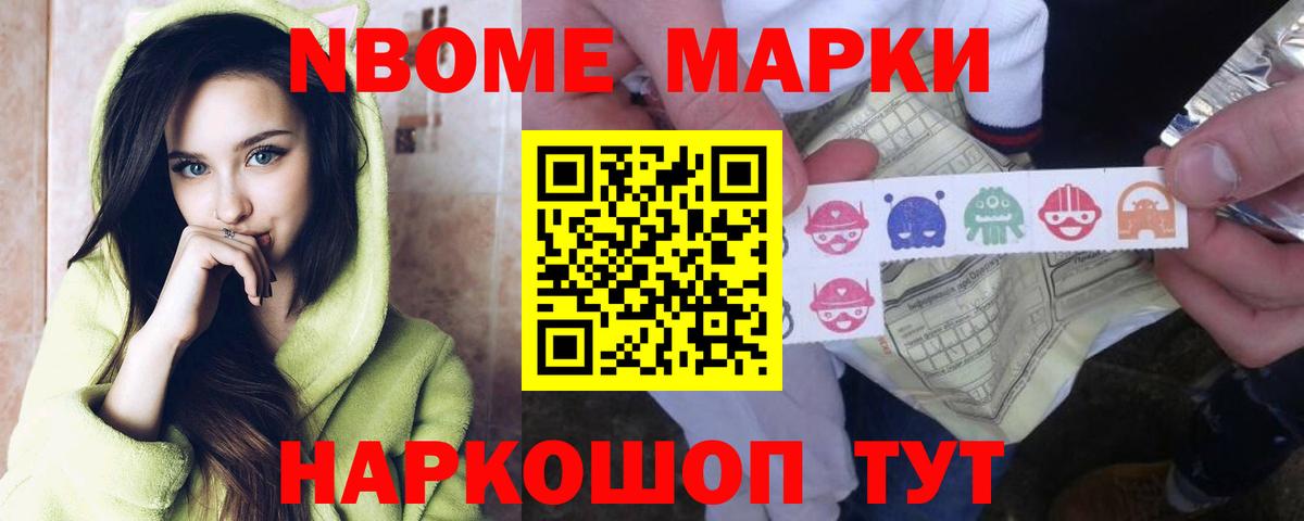 Междуреченск  LSD-25 экстази  Вход с VPN  ЛСД экстази кислота  LSD-25 экстази кислота 