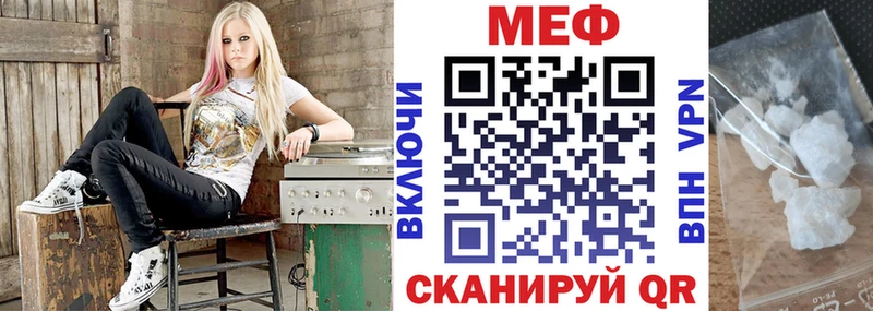 как найти   Междуреченск  МЕФ mephedrone 