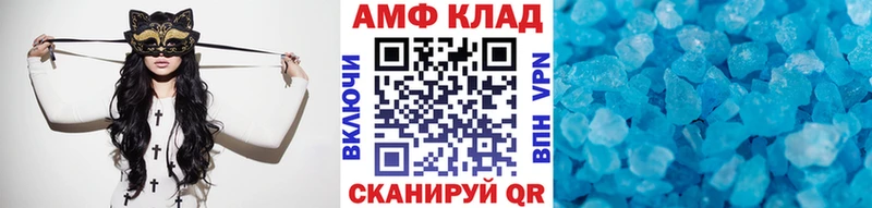 Метамфетамин пудра  Междуреченск 