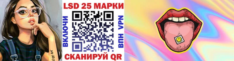 Марки N-bome 1,5мг  Междуреченск 