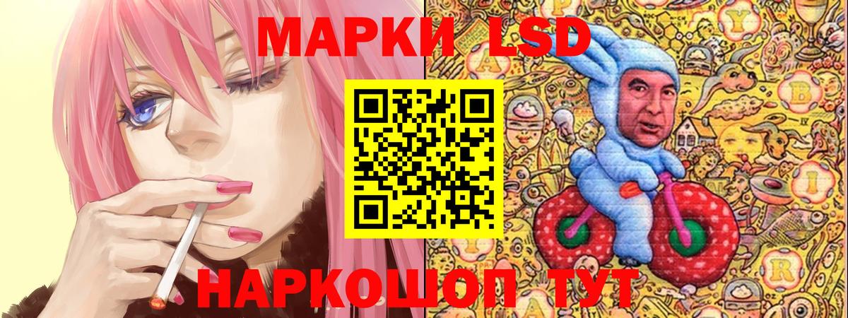 Марки N-bome 1,8мг Междуреченск
