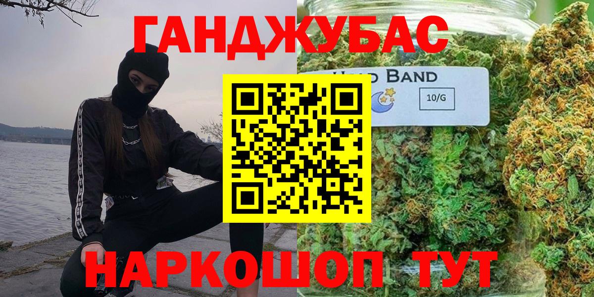 Бошки Шишки планчик Междуреченск
